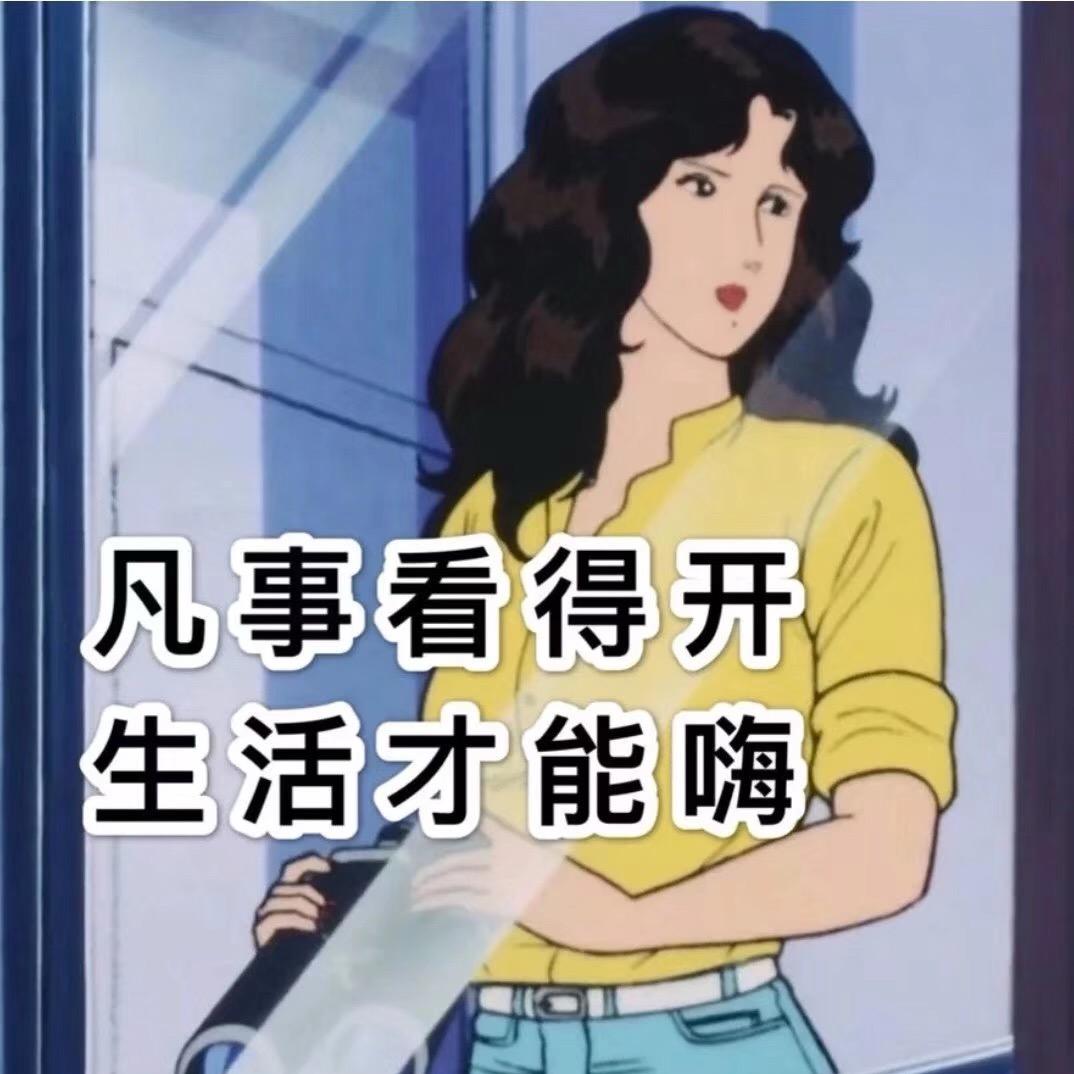 ⸂⸂⸜👊⸝⸃⸃不负遇见