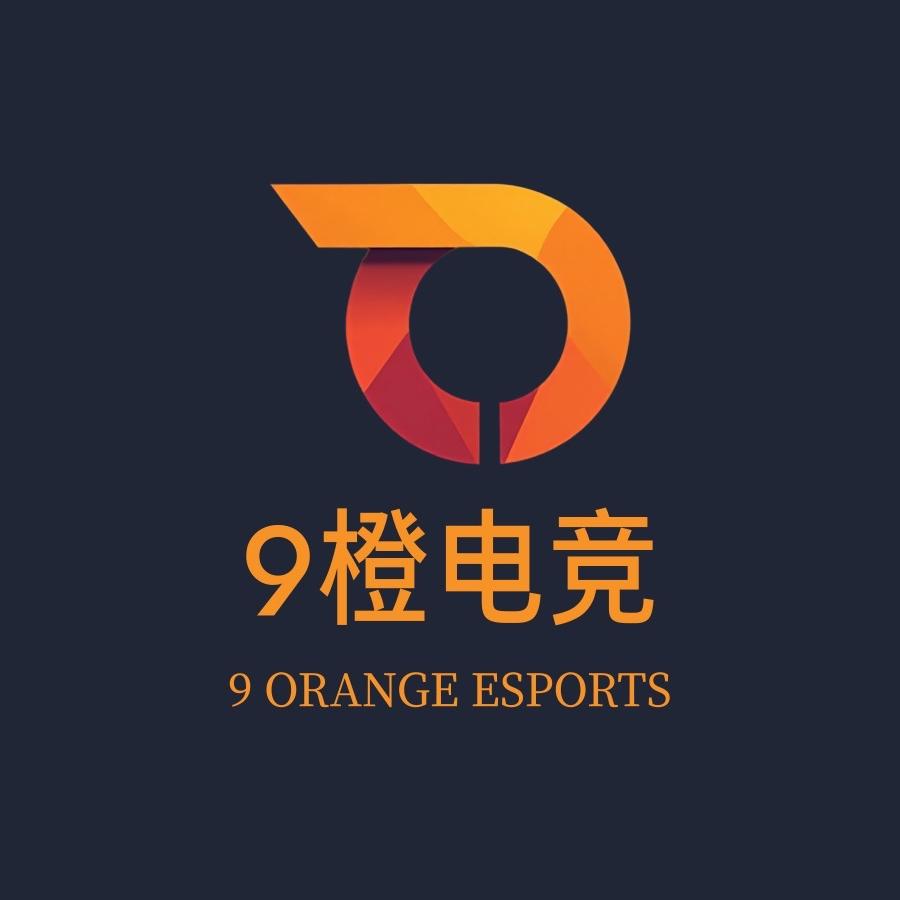 9橙电竞俱乐部(三角洲行动)