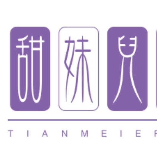 甜妹儿正能量