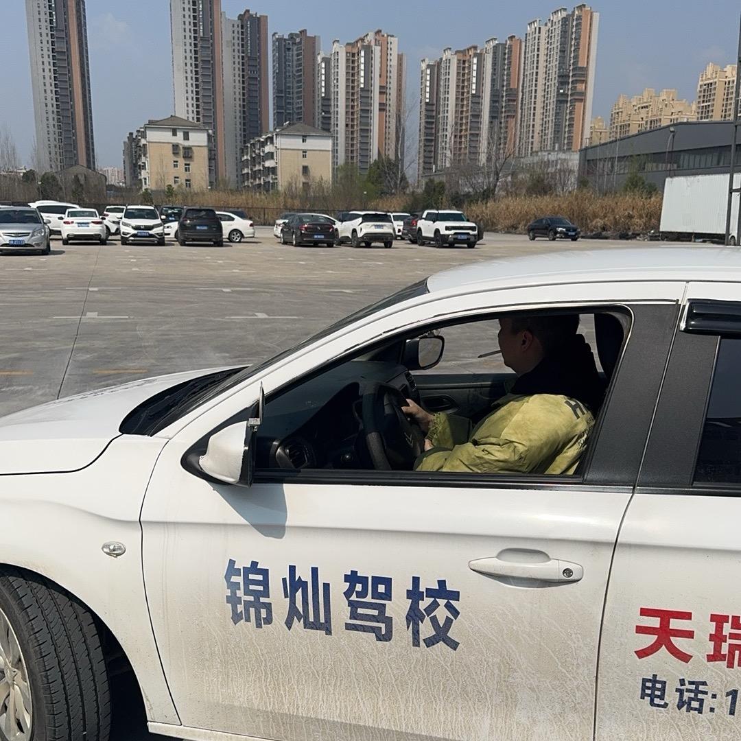 天瑞锦灿驾校苏军