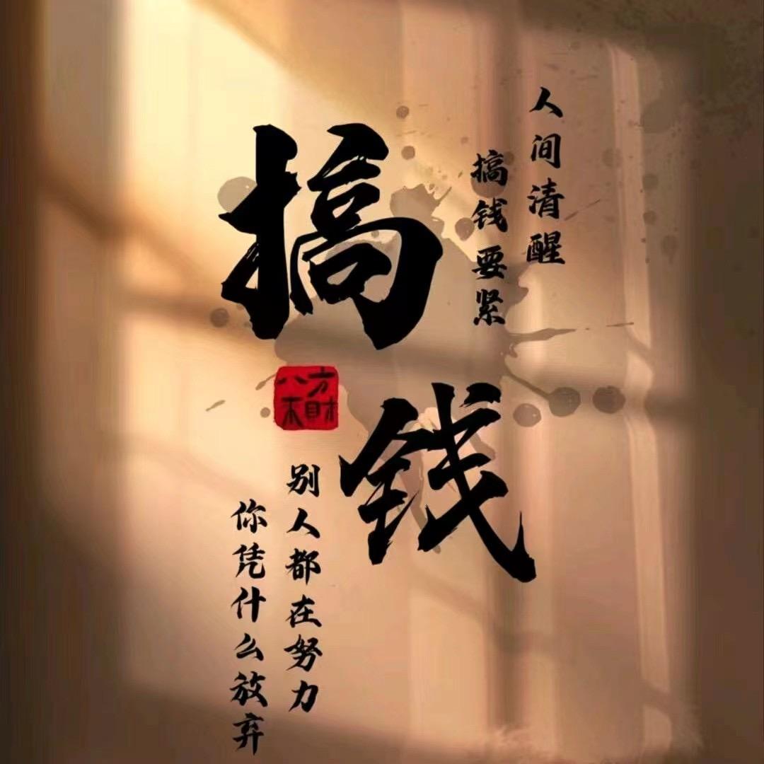 曾记烧烤