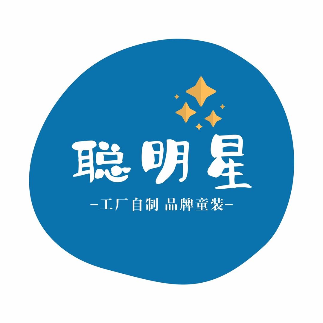 聪明星针织