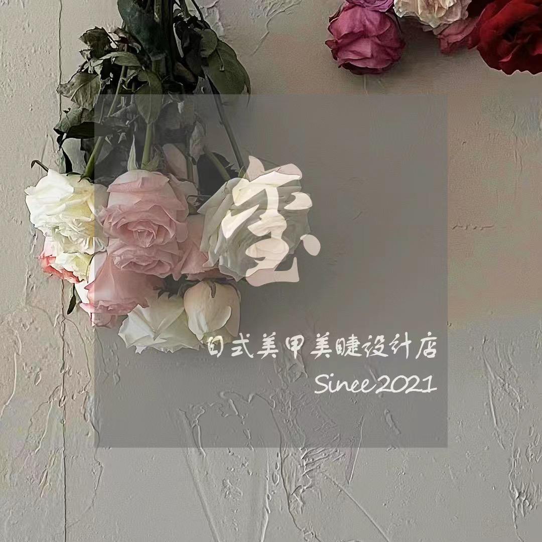 XI.Nail