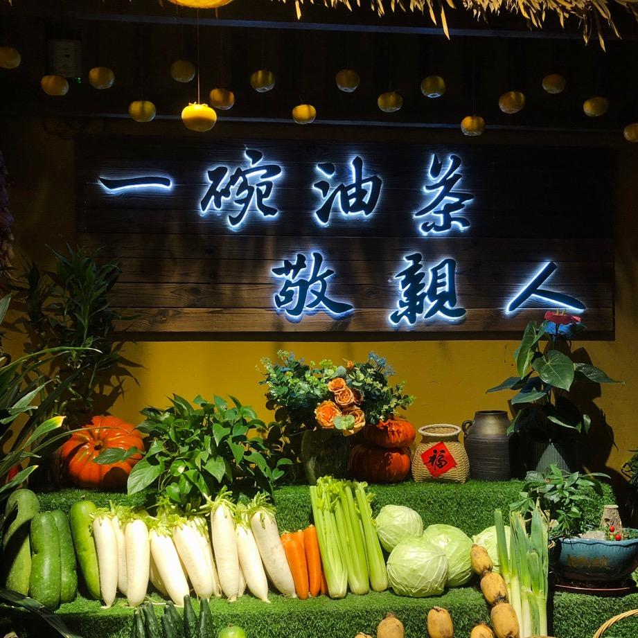 壮鄉人·斑鱼馆