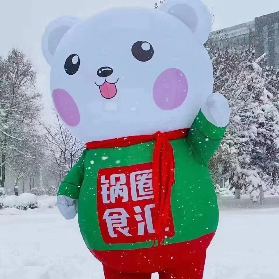 锅圈食汇（哑柏镇店）