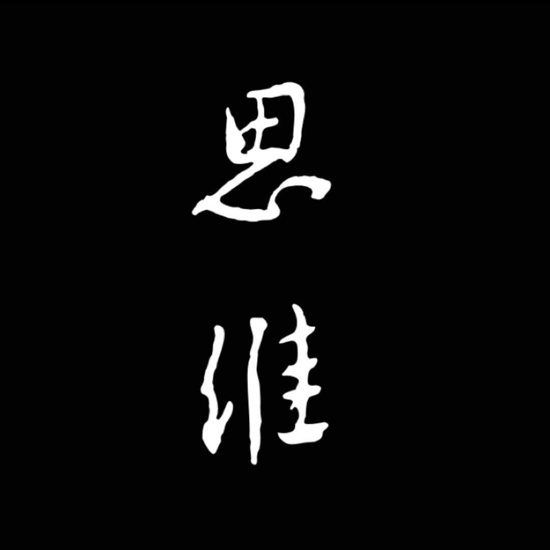 佳姐的店
