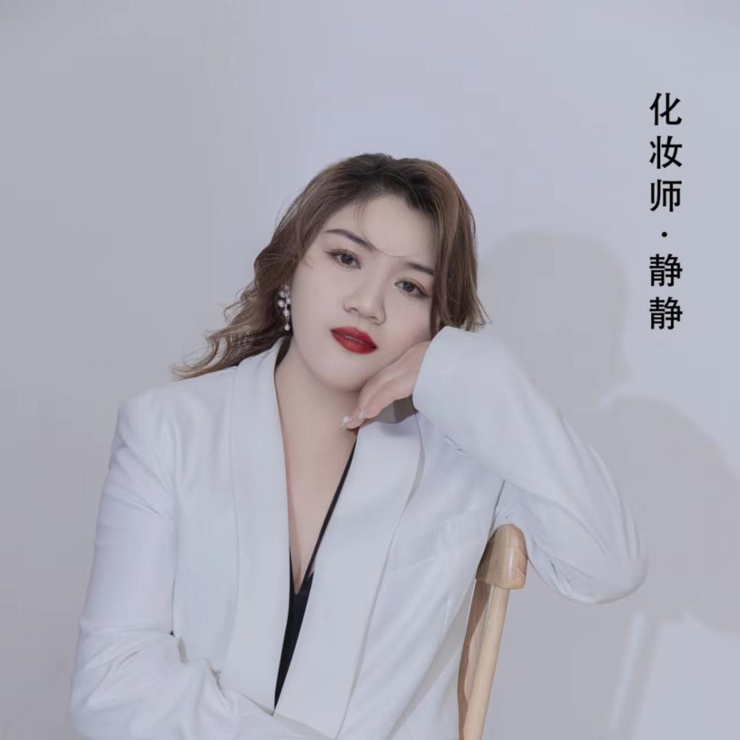 化妆师静姐