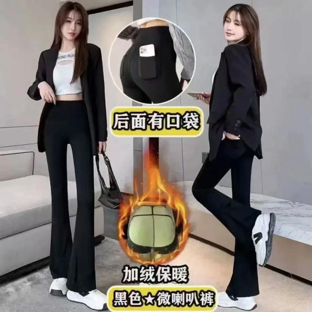 欣荣服饰