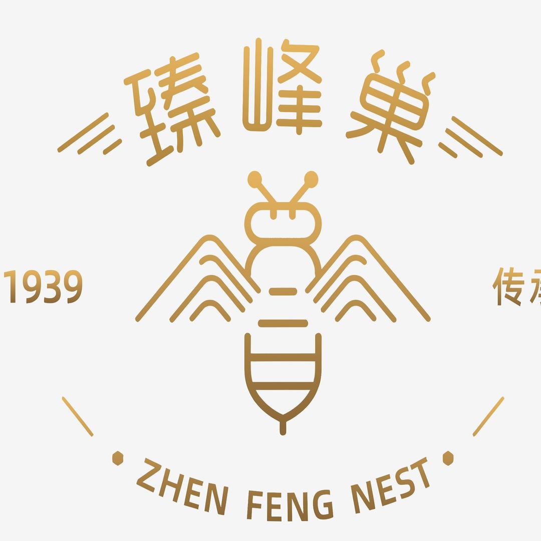 臻峰巢滋补养生