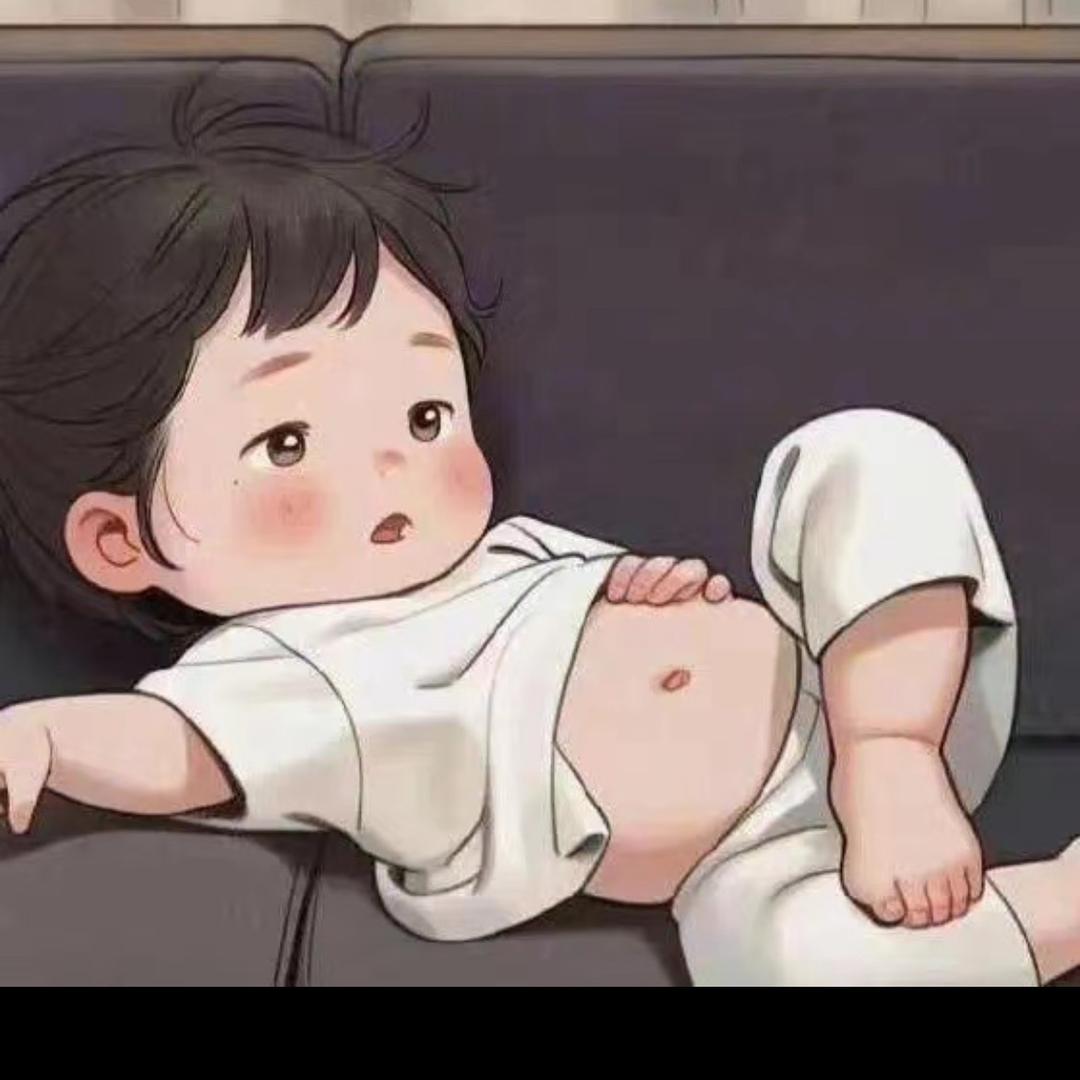 不知道