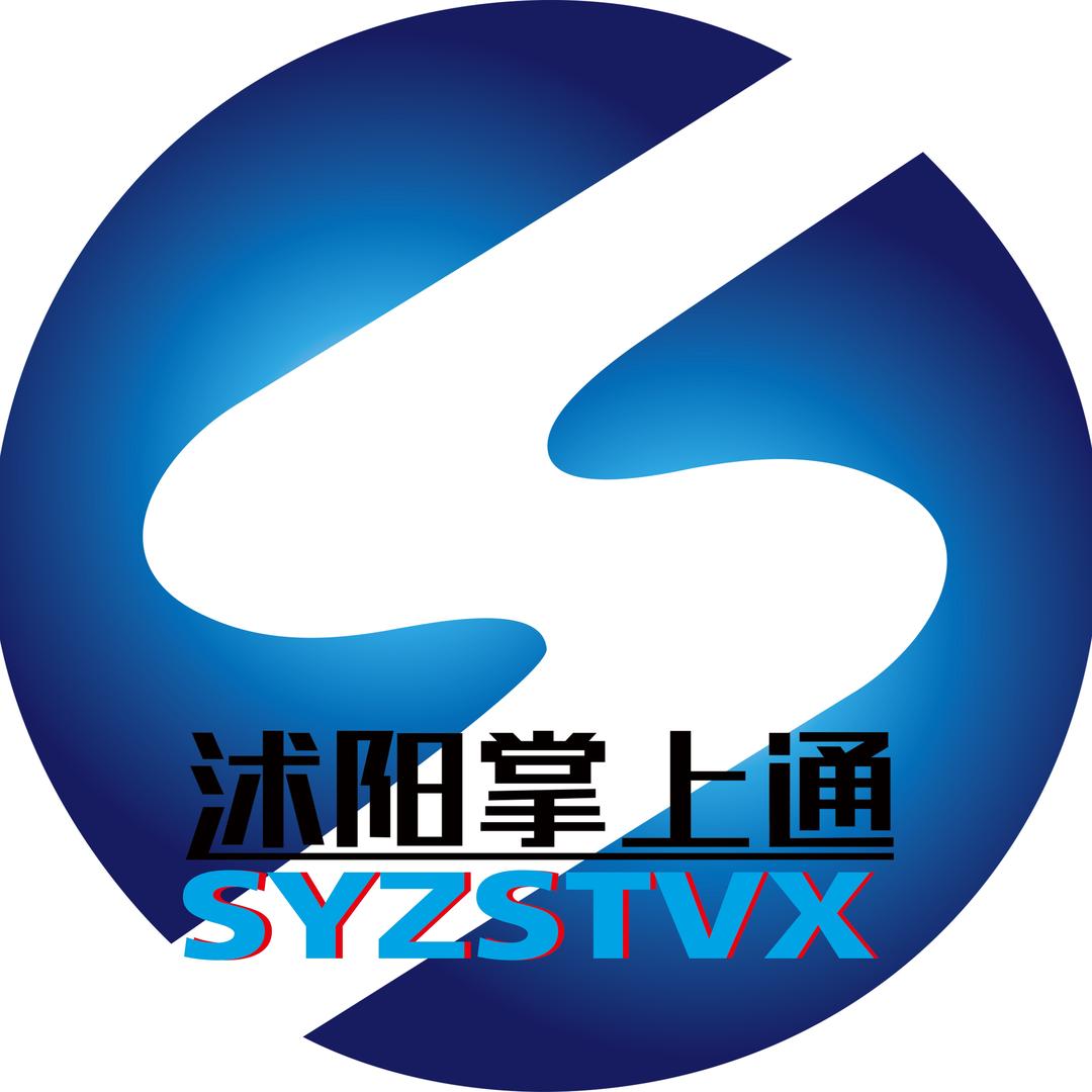 沭阳掌上通