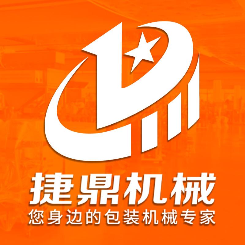 厦门捷鼎包装机