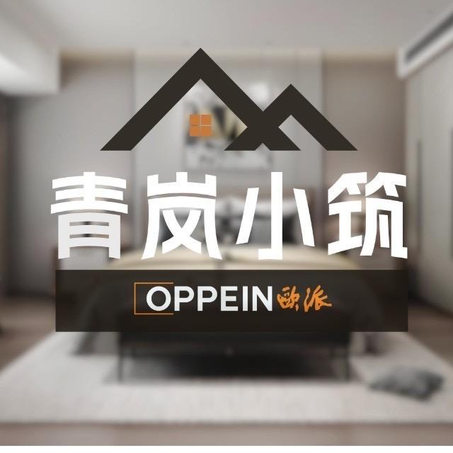 汉中青岚小筑装饰工程