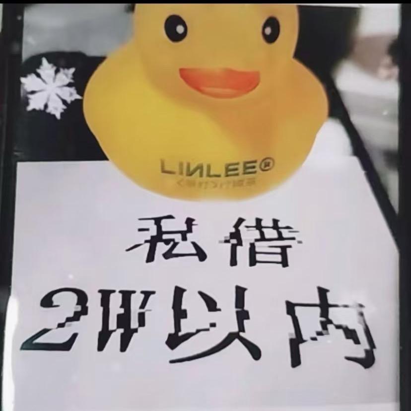 @诚信
