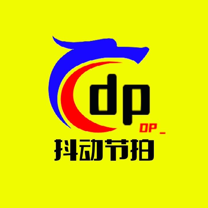 抖动节拍