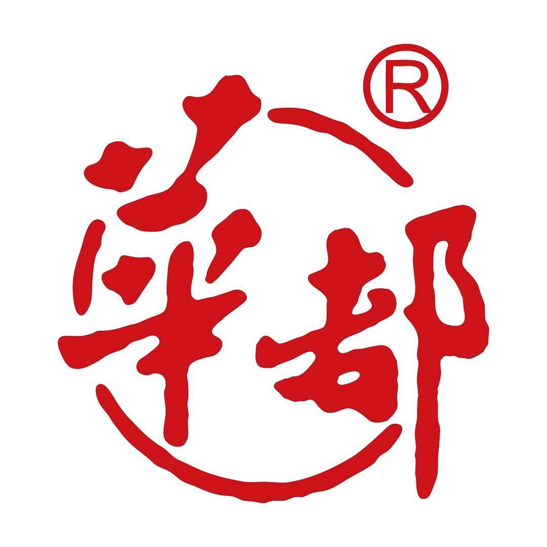 华都冠信酒类专营店