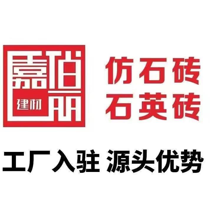 搬砖砖业户、年销突破百万平、大田