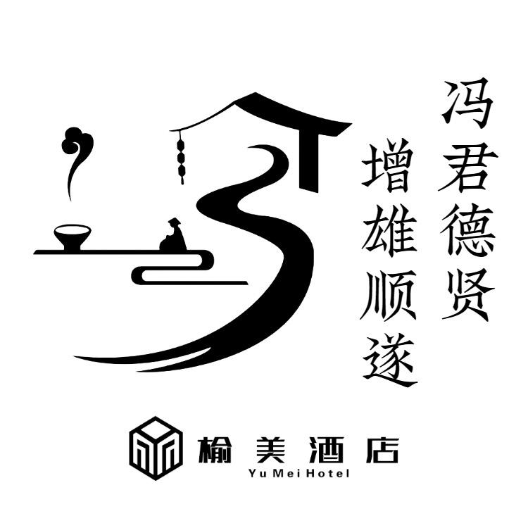 心中存有梦想