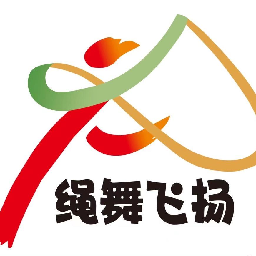 三门峡·青少年花样跳绳训练基地