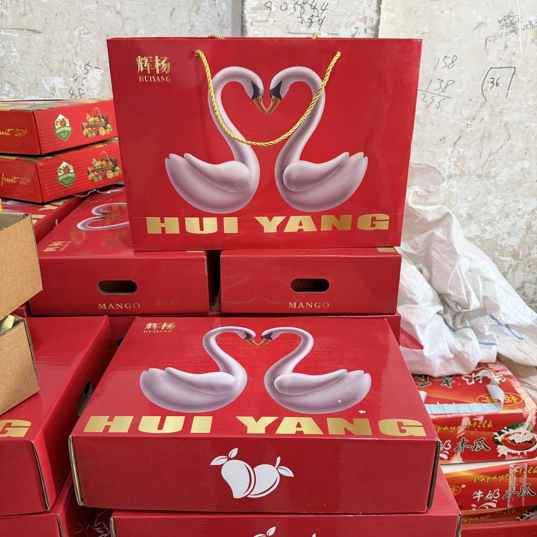 新疆辉杨果蔬供应链