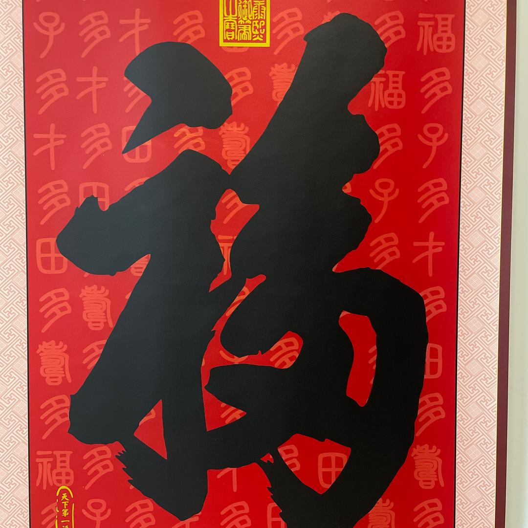 赤橙黄绿青兰紫