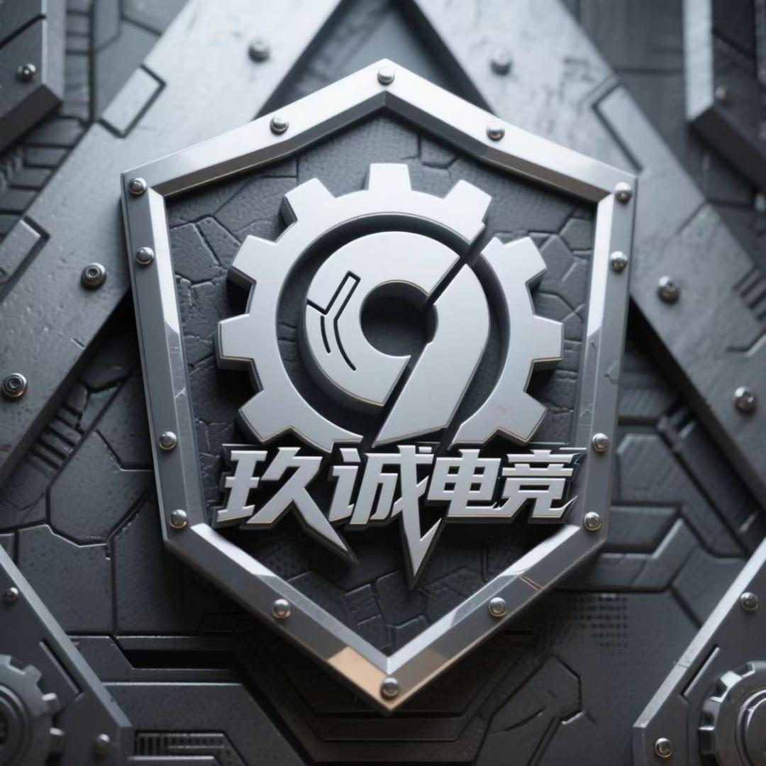 玖诚电竞