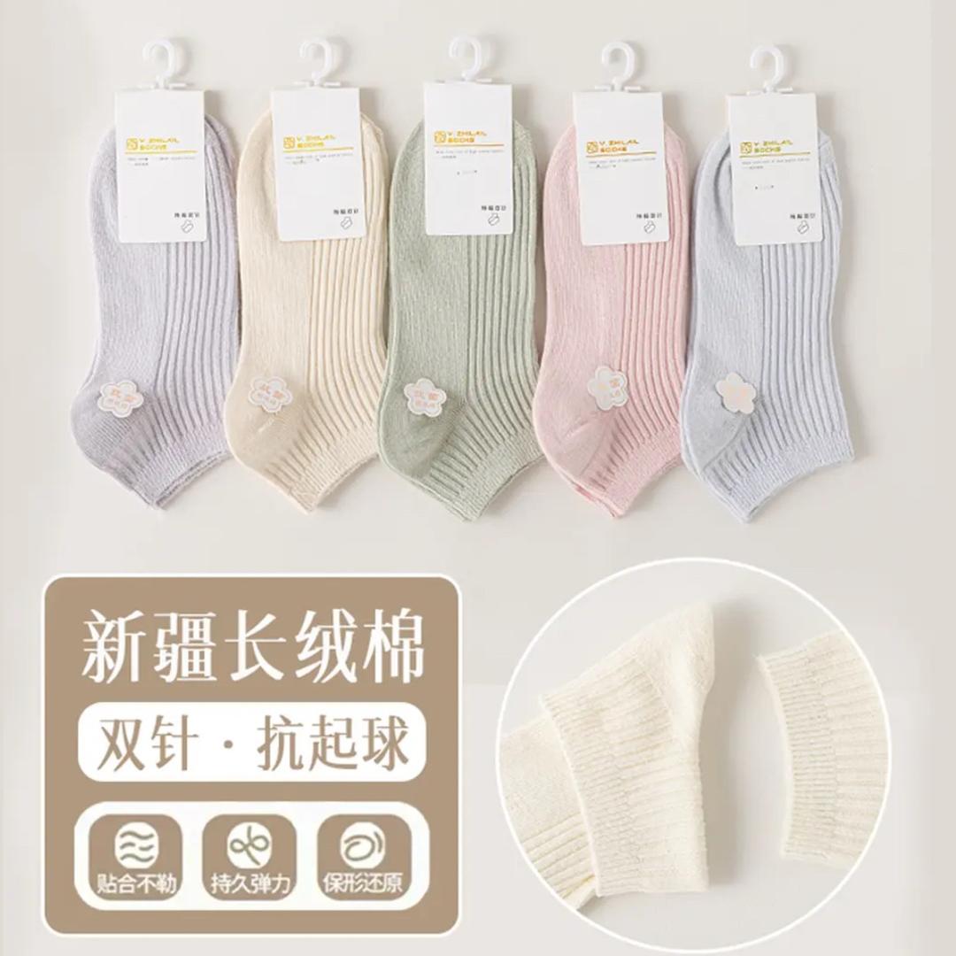 舒澜足袜子仓储号