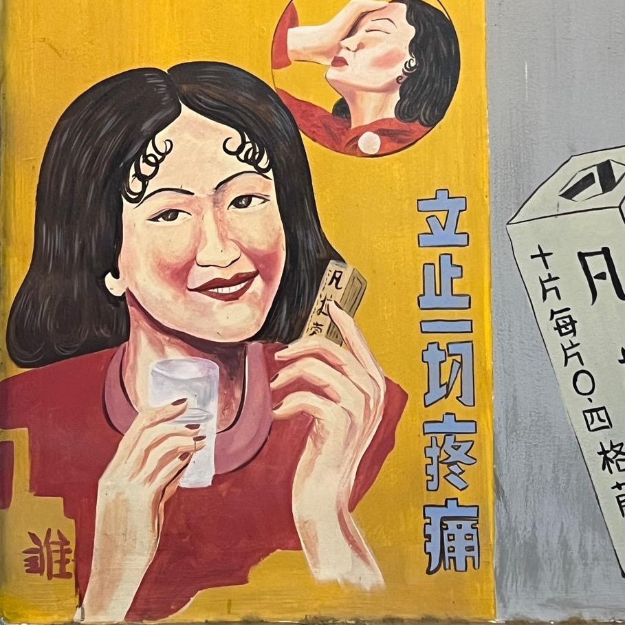 叶修的千机伞