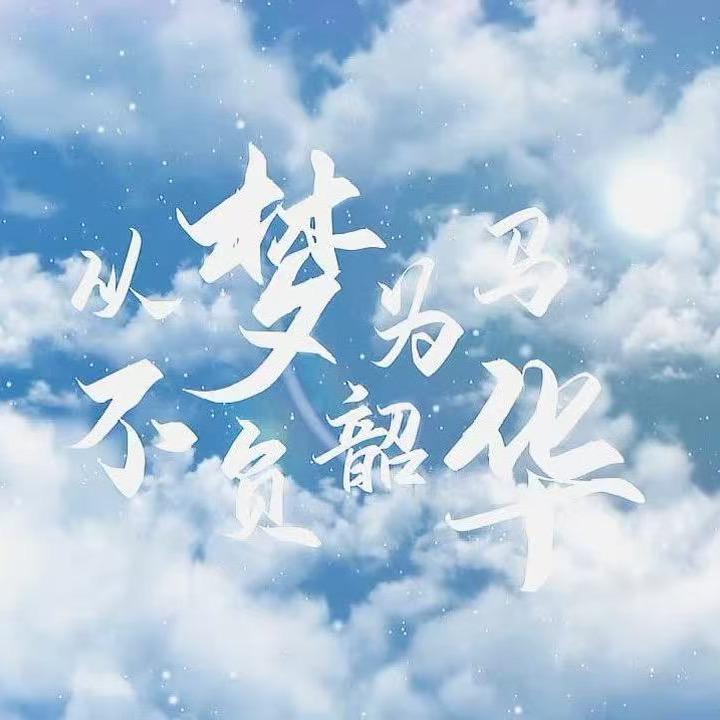 青岛初中分流(众创万研)