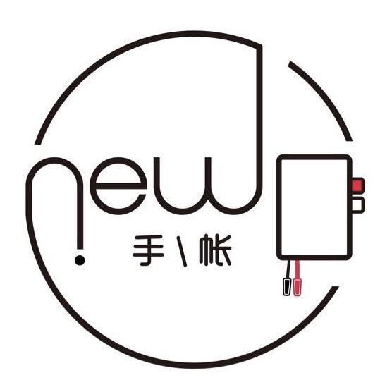 NEW手帐