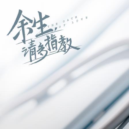 四叶草