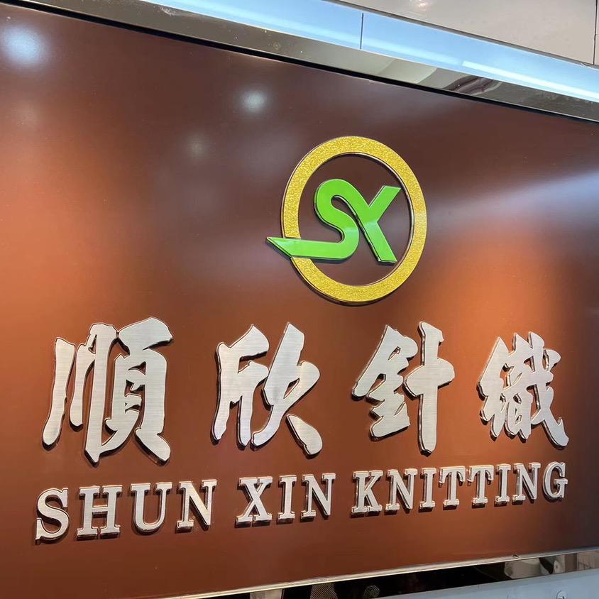 解忧日记内衣店