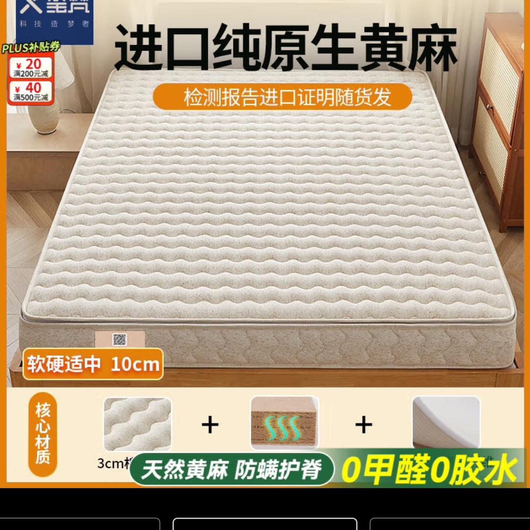 玺梵创享专卖店