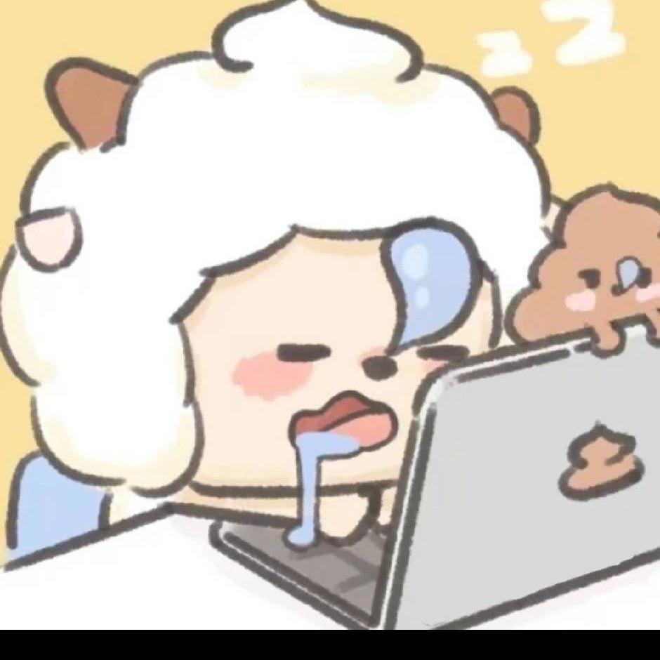 爱睡觉的懒洋洋🐽