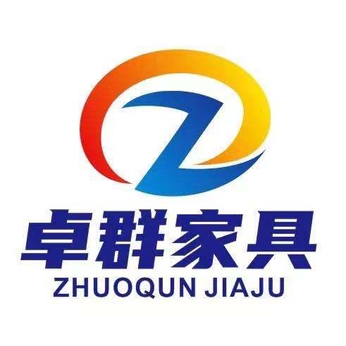 赣州卓群家具有限公司