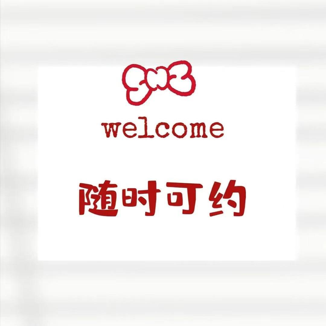 主题SPA🔥🔥🔥《私人定制》