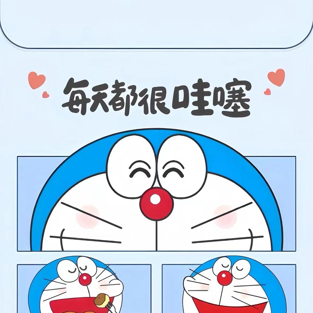 草莓味🍓