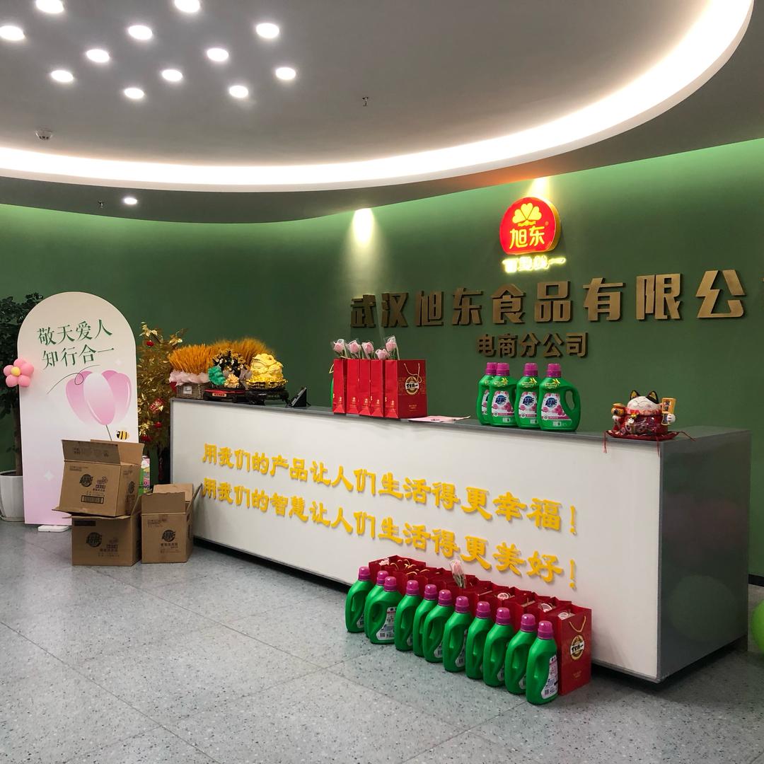 栗子牛角包🥐