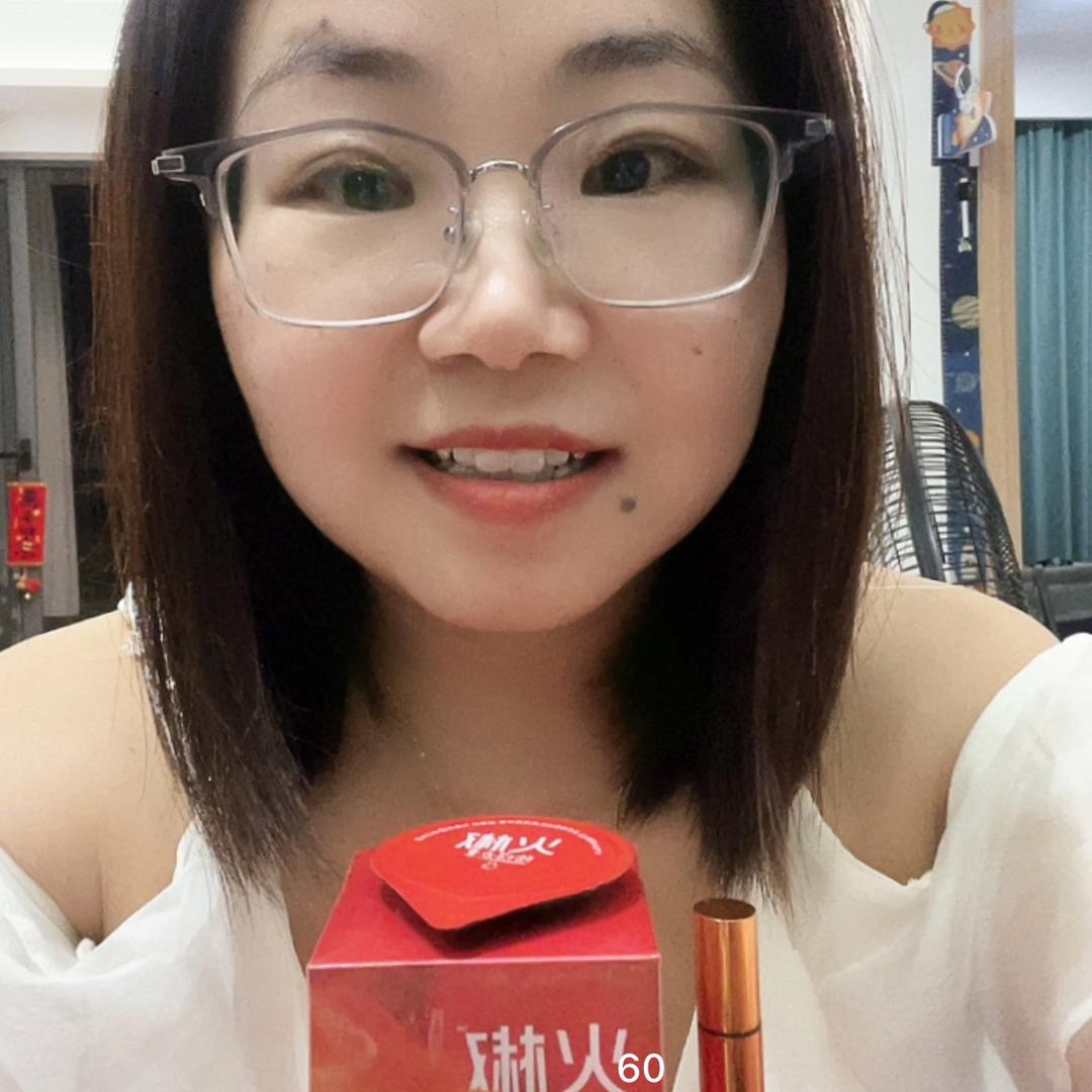 火椒阿梅