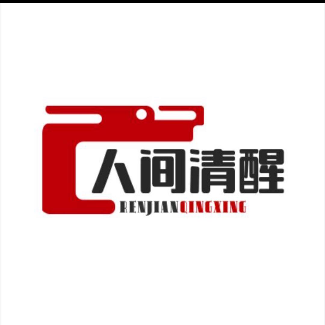 六桶   世杰烟行（世杰企业文化公司）