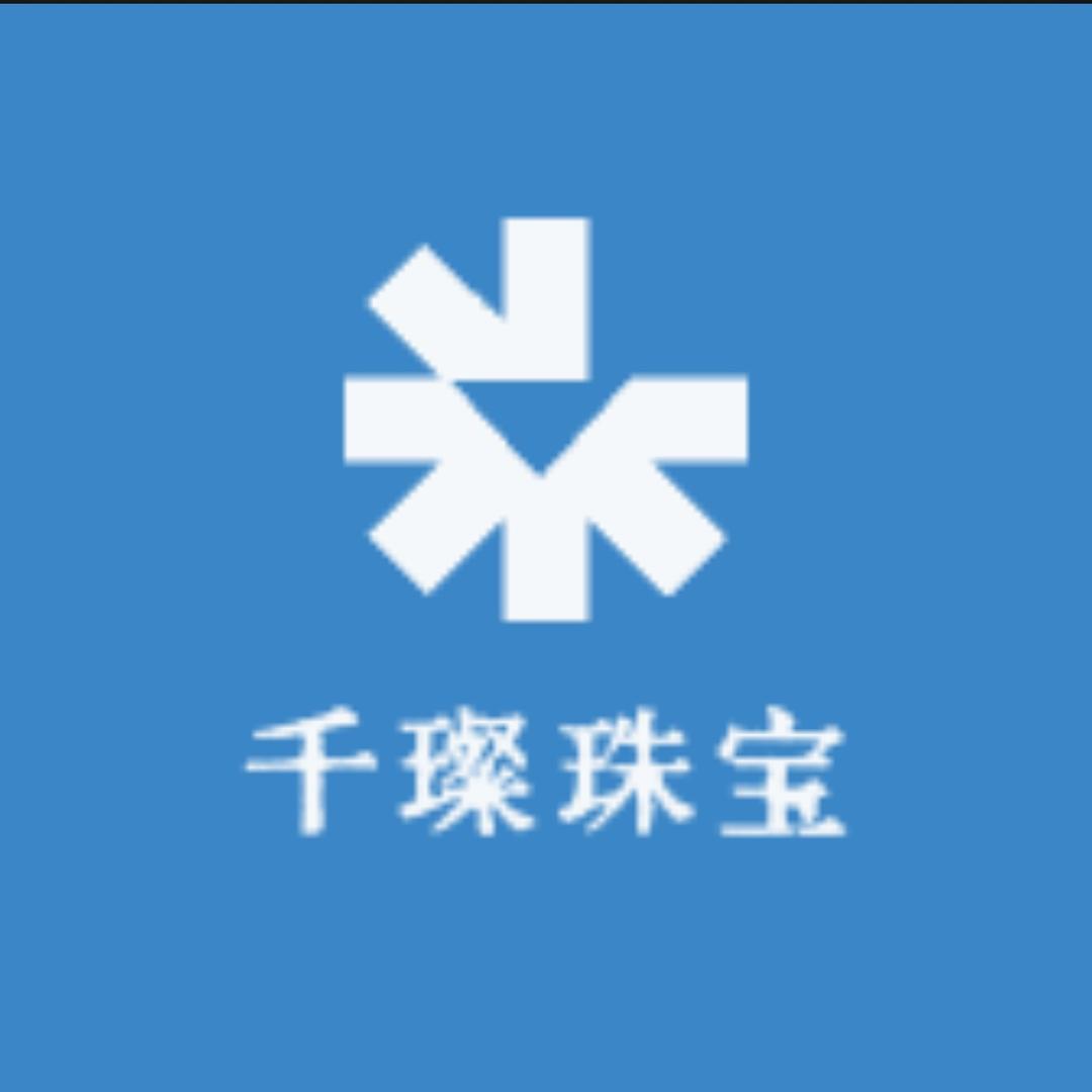 千璨珠宝