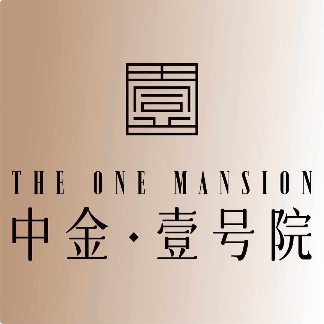中金壹号院