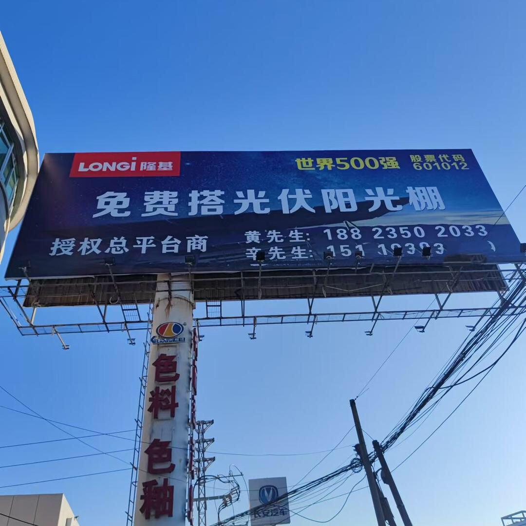 隆基光伏超哥