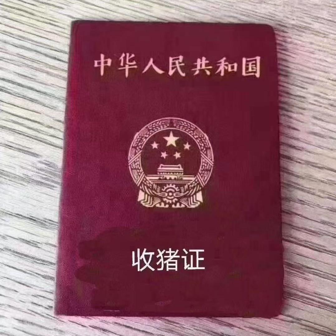 ！刚好！
