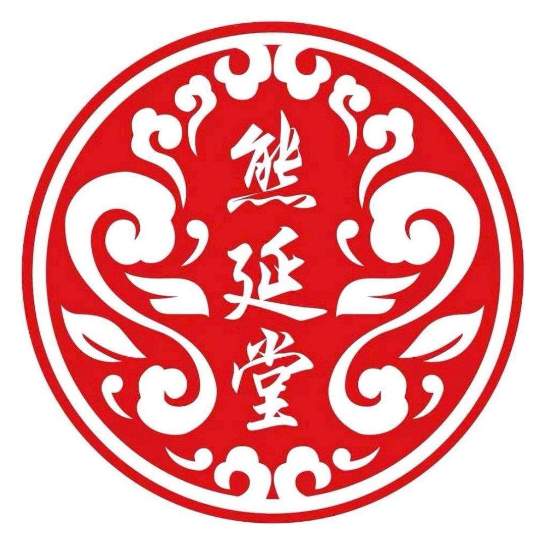 熊延堂