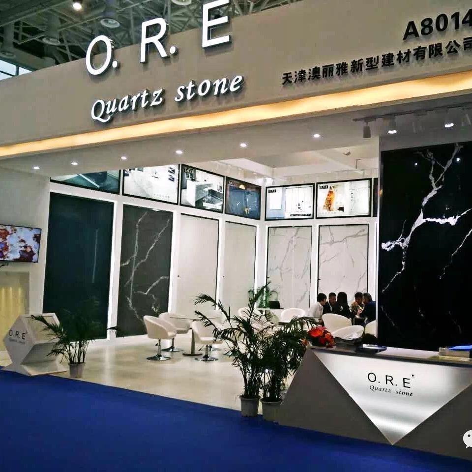 澳丽雅 O.R.E 石英石