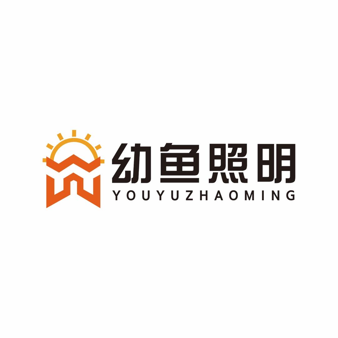 幼鱼照明旗舰店