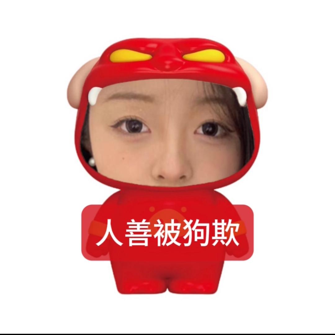 喝点马尿你是心高气傲惹我龙少你是生死难料