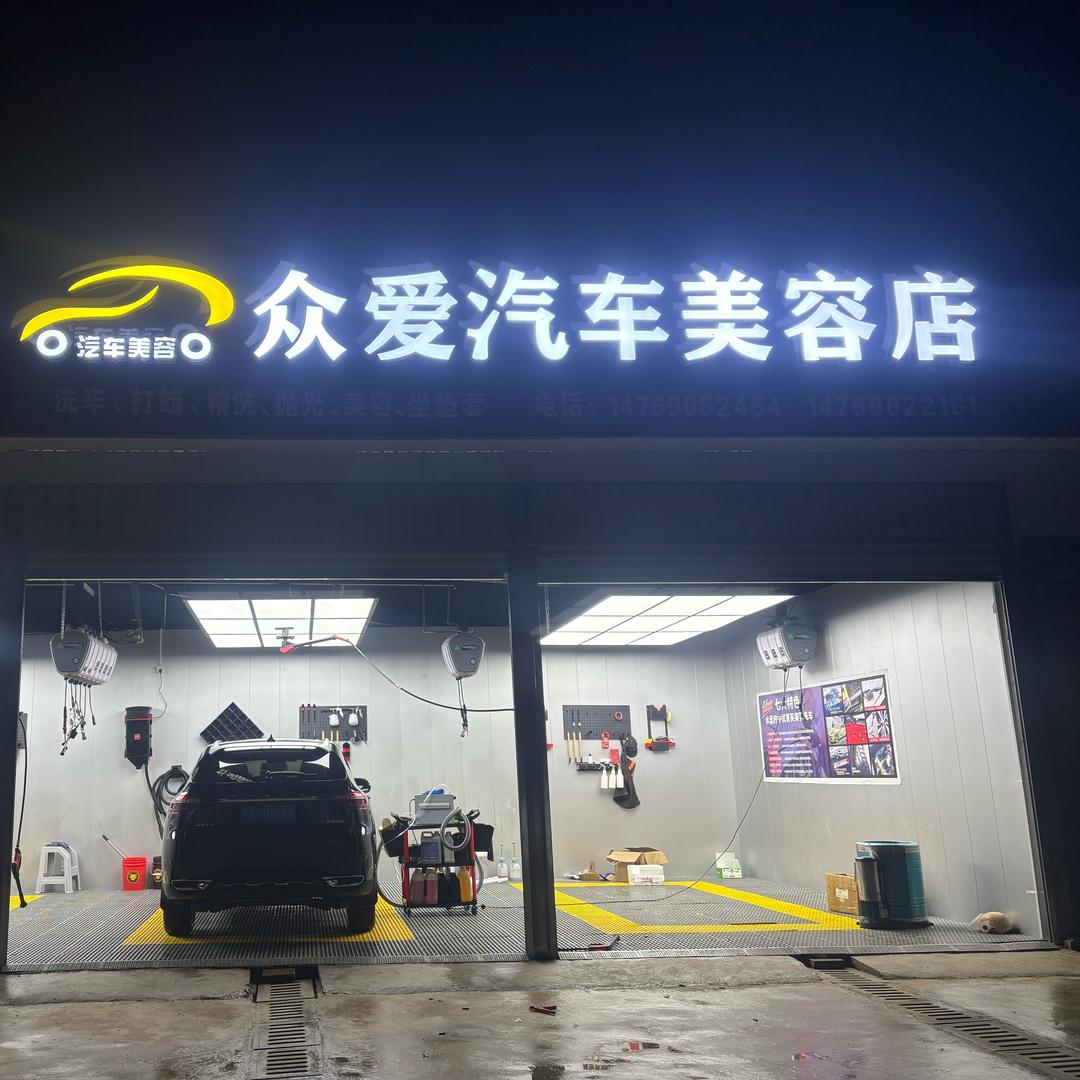冰封的温存