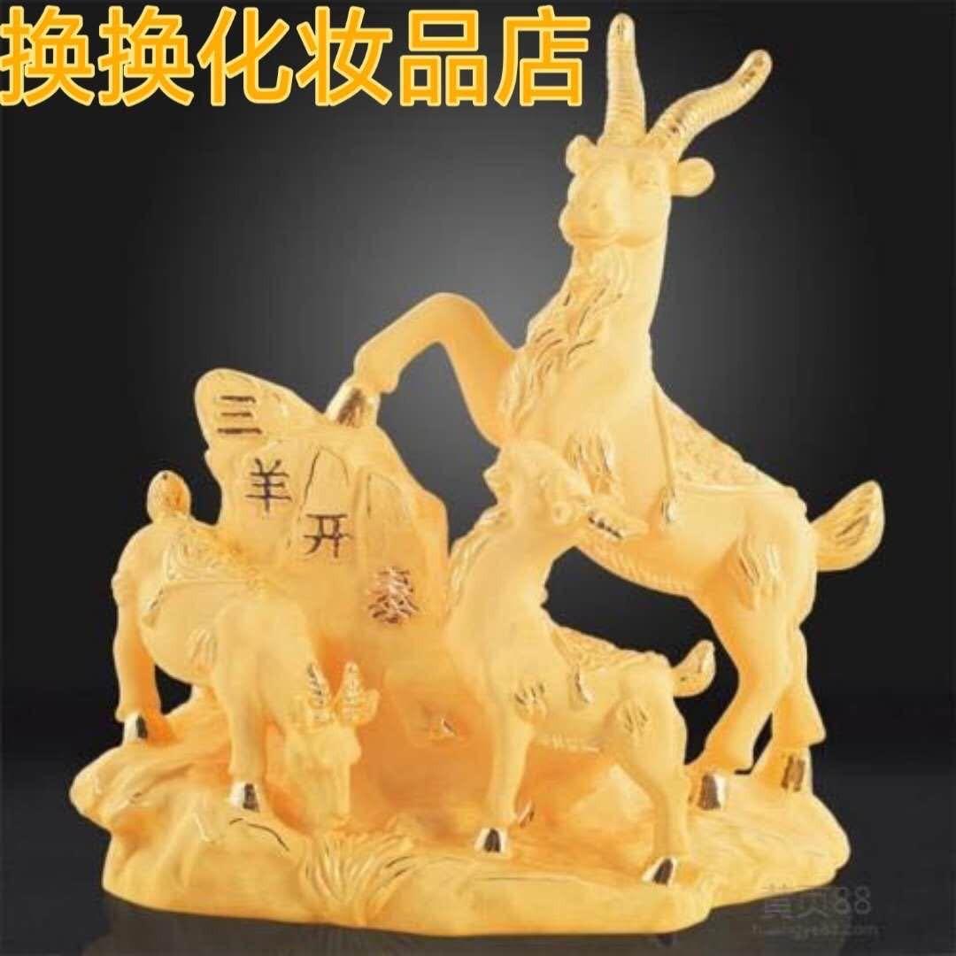 换换化妆品店868好物优选❤️